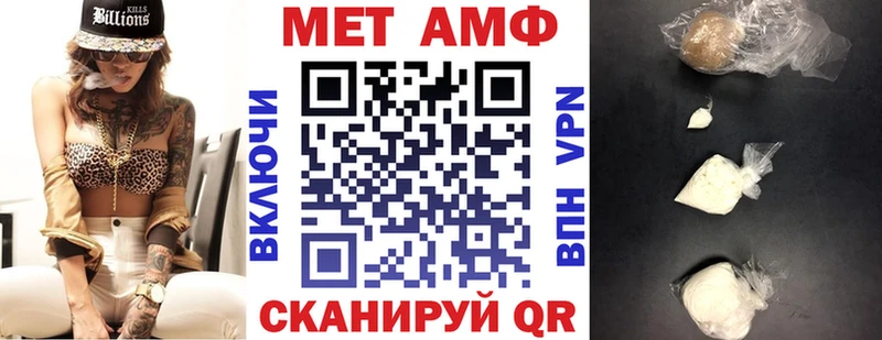 АМФЕТАМИН Розовый  Нариманов 