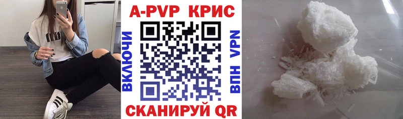 даркнет состав блэк спрут сайт Нариманов купить закладку Alfa_PVP кристаллы