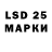 Марки 25I-NBOMe 1500мкг Jakiren Holmes