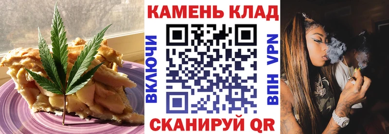 Печенье с ТГК марихуана  hydra   Нариманов 