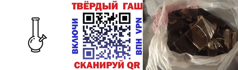 закладки  Нариманов  ГАШ гарик 
