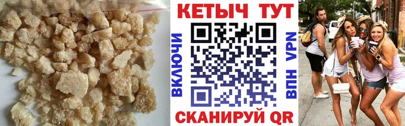 Кетамин VHQ  Нариманов 