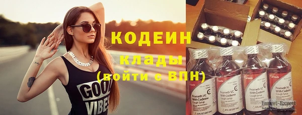 кокаин VHQ Богородицк