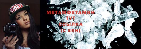 кокаин VHQ Богородицк