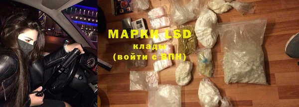 PSILOCYBIN Богородск