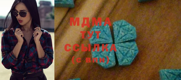 PSILOCYBIN Богородск