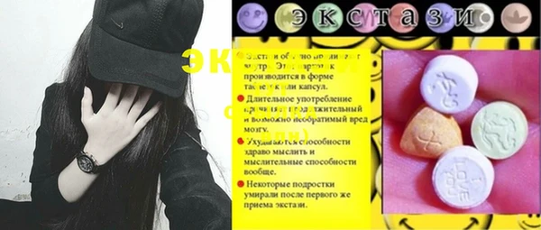 PSILOCYBIN Богородск