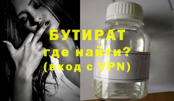 PSILOCYBIN Богородск