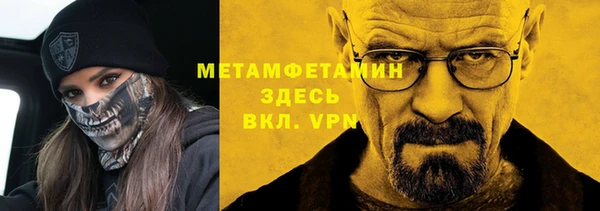 кокаин VHQ Богородицк