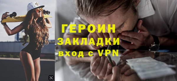 кокаин VHQ Богородицк