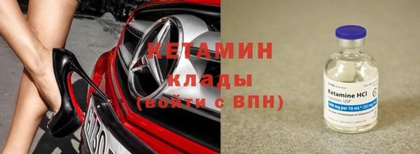 кокаин VHQ Богородицк