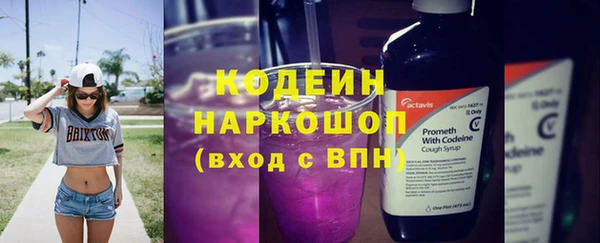 2c-b Богданович