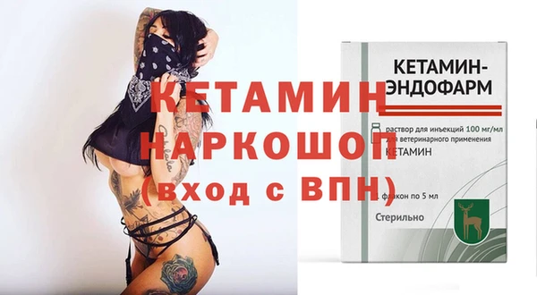 2c-b Богданович
