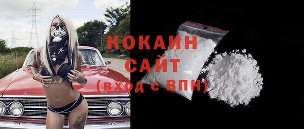 кокаин VHQ Богородицк