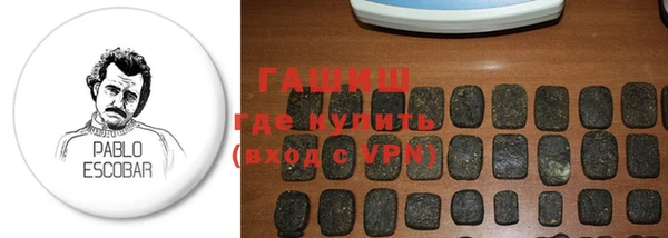 кокаин VHQ Богородицк
