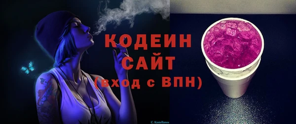 кокаин VHQ Богородицк