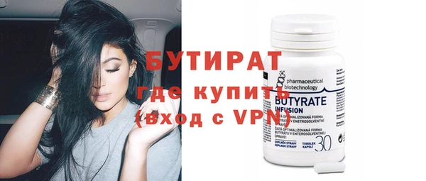 2c-b Богданович