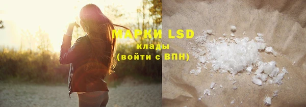 2c-b Богданович