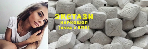 кокаин VHQ Богородицк