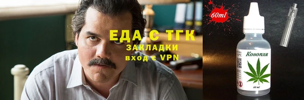 2c-b Богданович