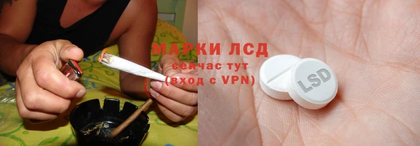кокаин VHQ Богородицк