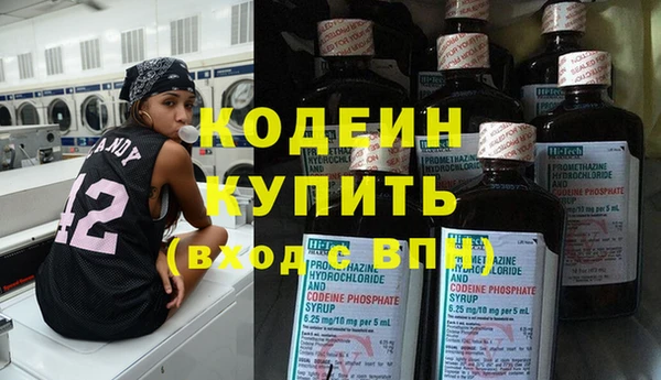 2c-b Богданович