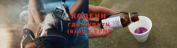 кокаин VHQ Богородицк