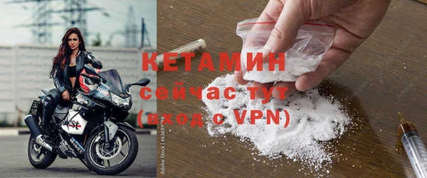кокаин VHQ Богородицк