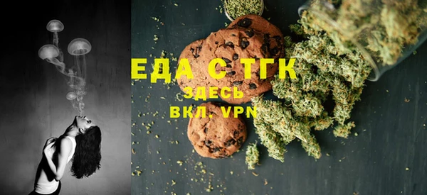 PSILOCYBIN Богородск