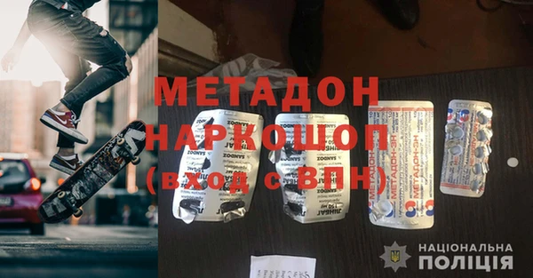 PSILOCYBIN Богородск