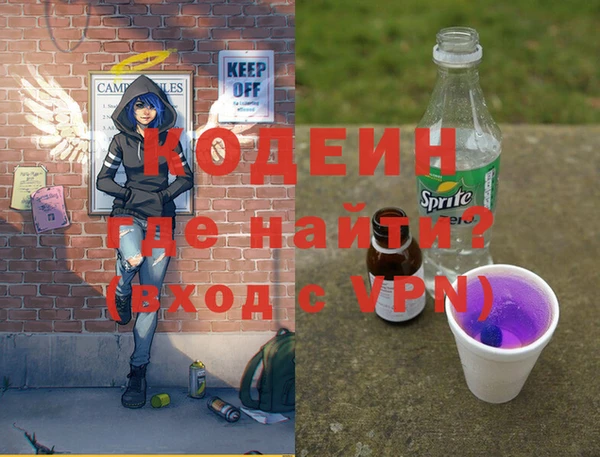 кокаин VHQ Богородицк