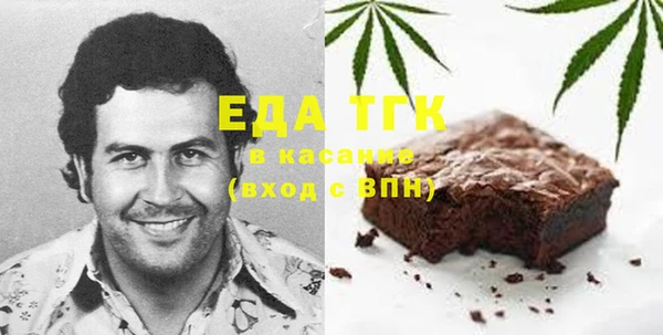 кокаин VHQ Богородицк