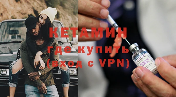 кокаин VHQ Богородицк