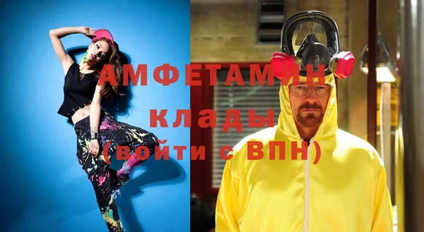 кокаин VHQ Богородицк