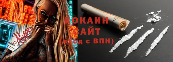 кокаин VHQ Богородицк