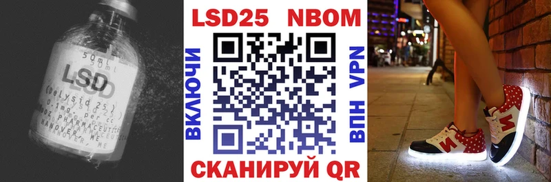 ЛСД экстази ecstasy  Нариманов 