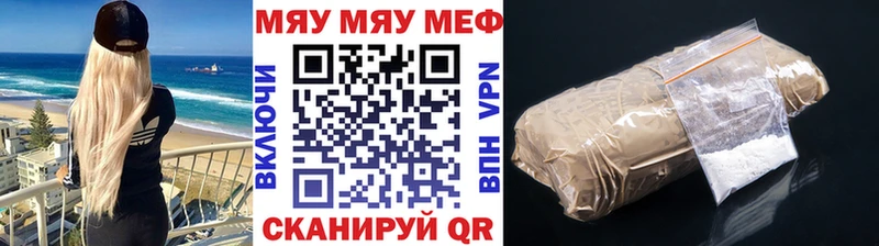 Меф VHQ  даркнет сайт  Нариманов 