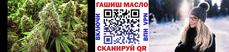блэк спрут зеркало  Нариманов  Дистиллят ТГК концентрат 