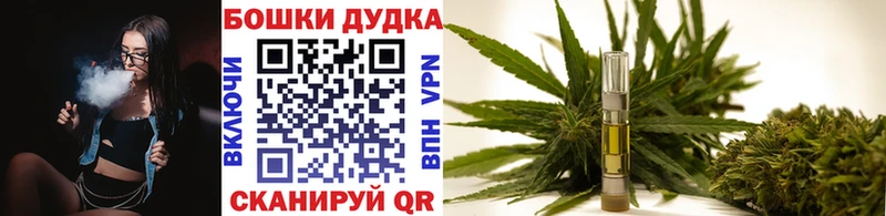 Конопля AK-47  Нариманов 